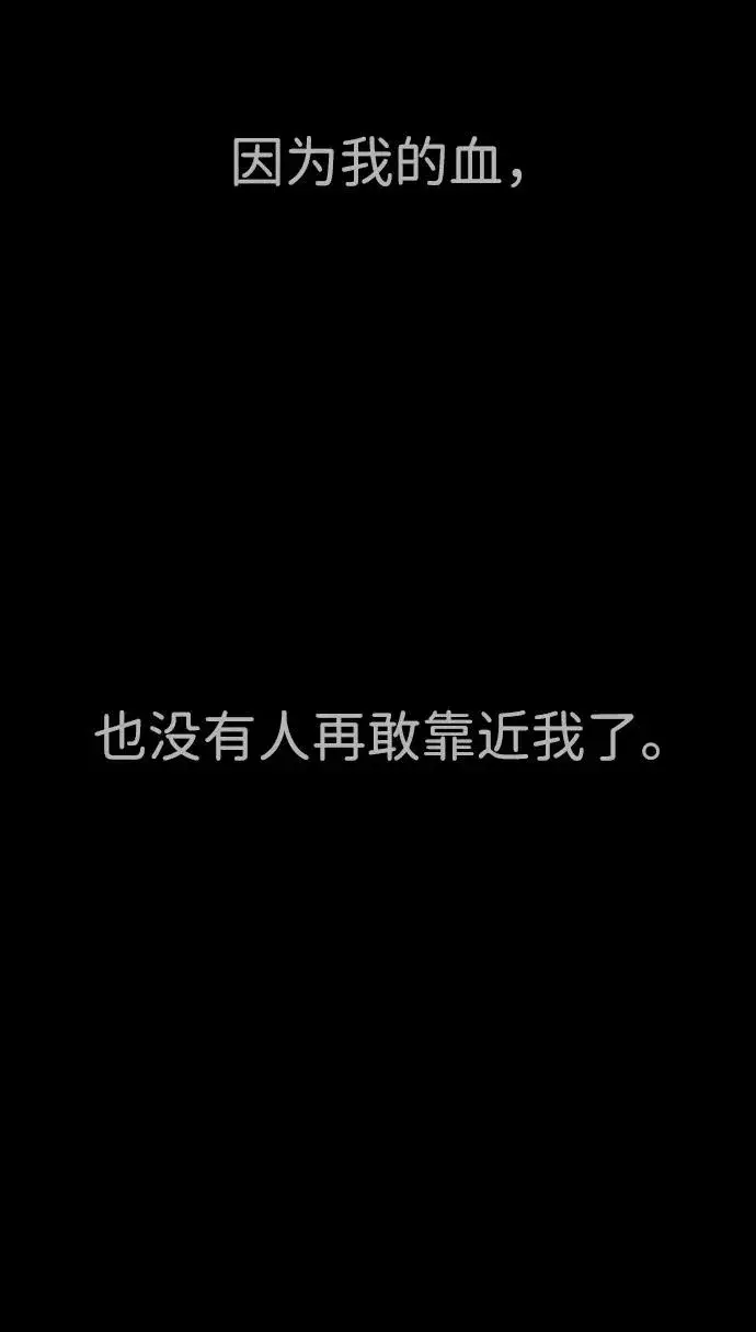漫画《杀手巴德罗》[第35话] 毒豹流的秘密第74张图