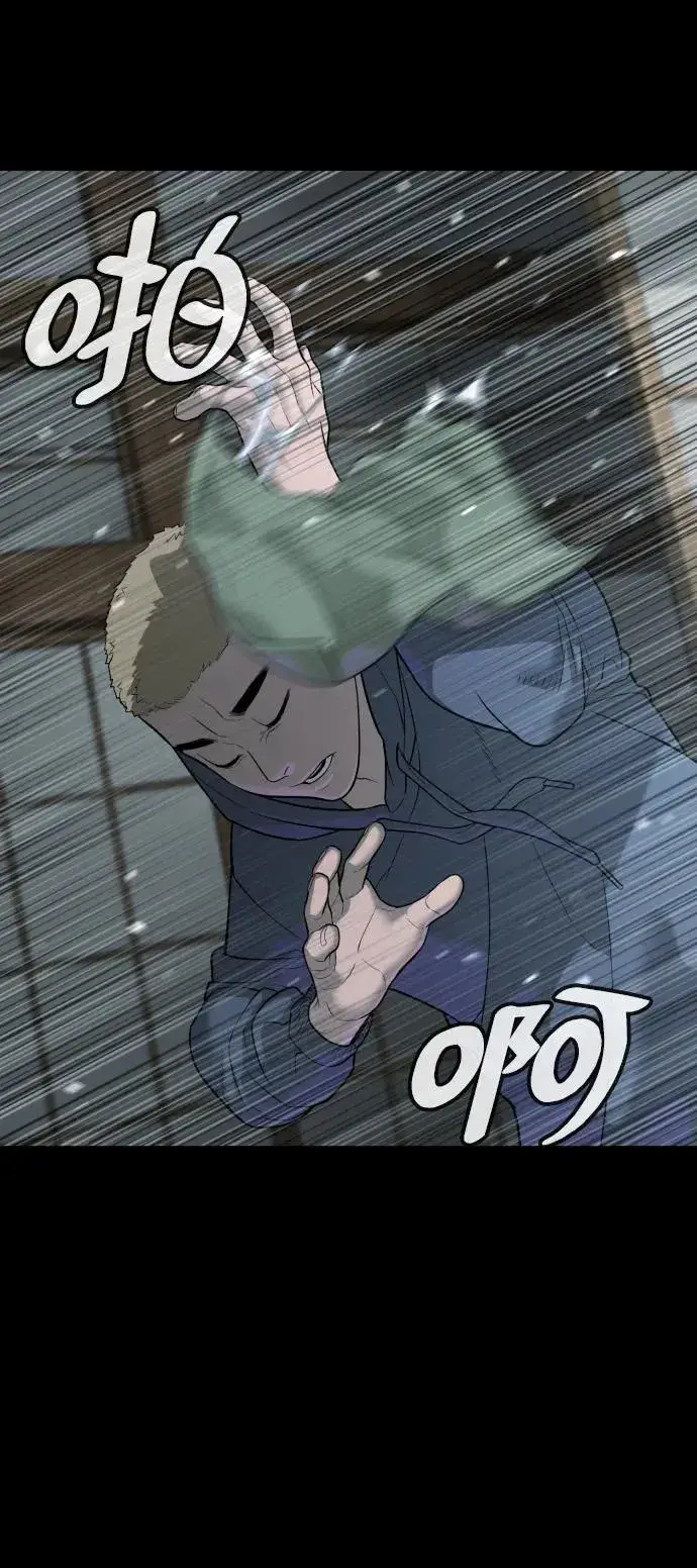 漫画《杀手巴德罗》[第35话] 毒豹流的秘密第75张图