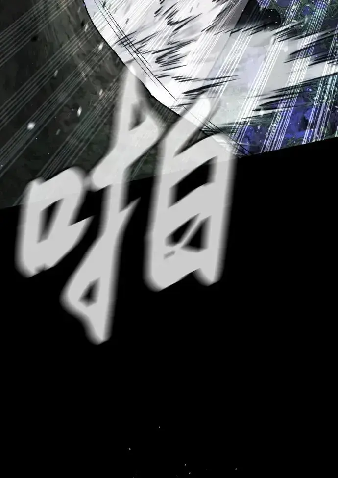 漫画《杀手巴德罗》[第35话] 毒豹流的秘密第80张图