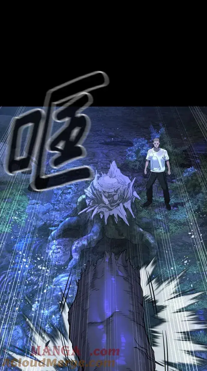 漫画《杀手巴德罗》[第35话] 毒豹流的秘密第85张图