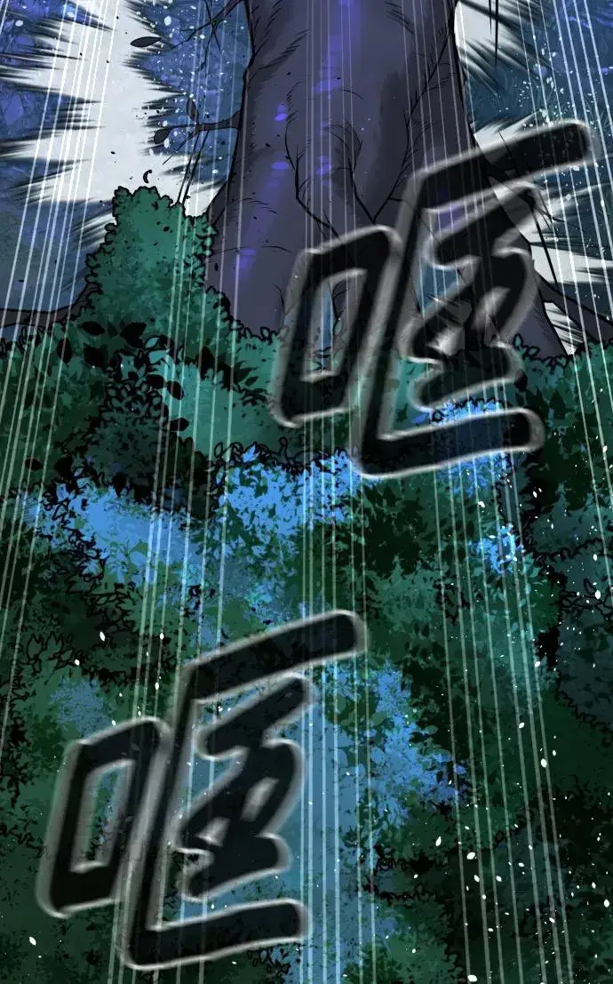 漫画《杀手巴德罗》[第35话] 毒豹流的秘密第86张图