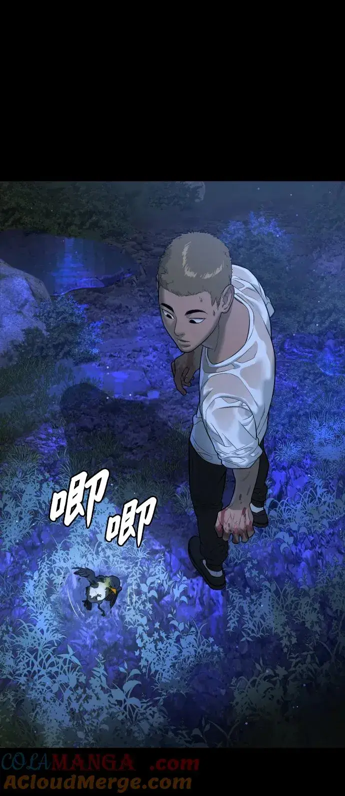漫画《杀手巴德罗》[第35话] 毒豹流的秘密第89张图