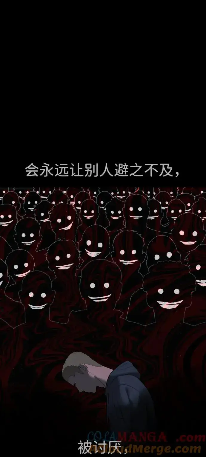 漫画《杀手巴德罗》[第35话] 毒豹流的秘密第97张图