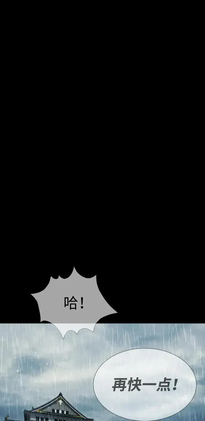 漫画《杀手巴德罗》[第36话] 他和她的故事第107张图