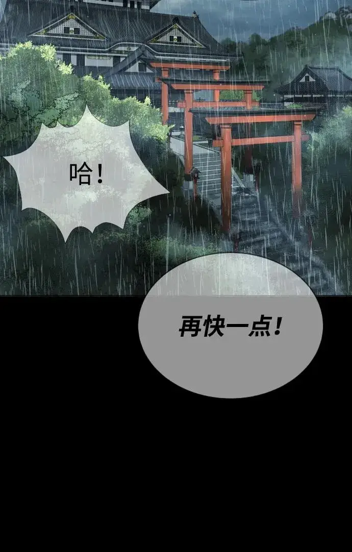漫画《杀手巴德罗》[第36话] 他和她的故事第108张图