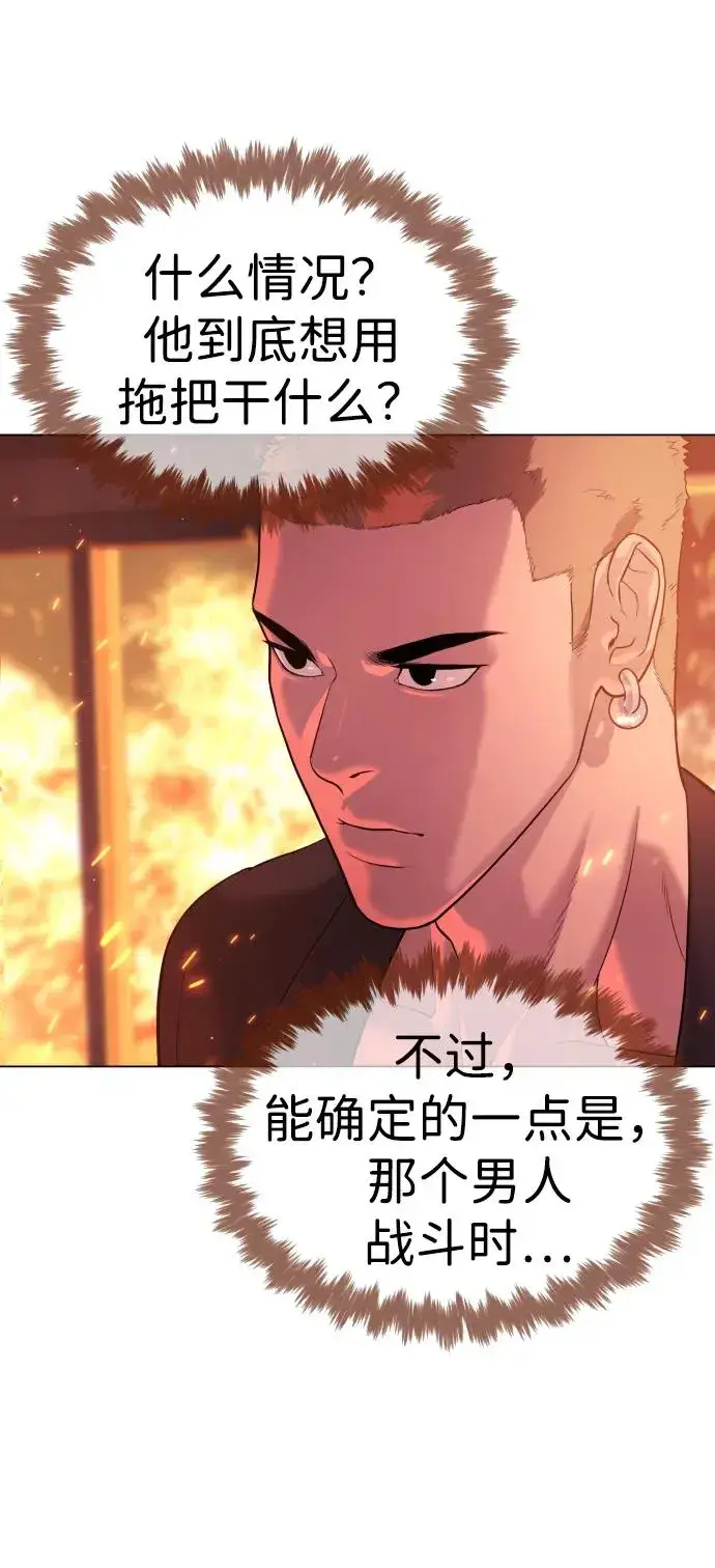 漫画《杀手巴德罗》[第36话] 他和她的故事第11张图