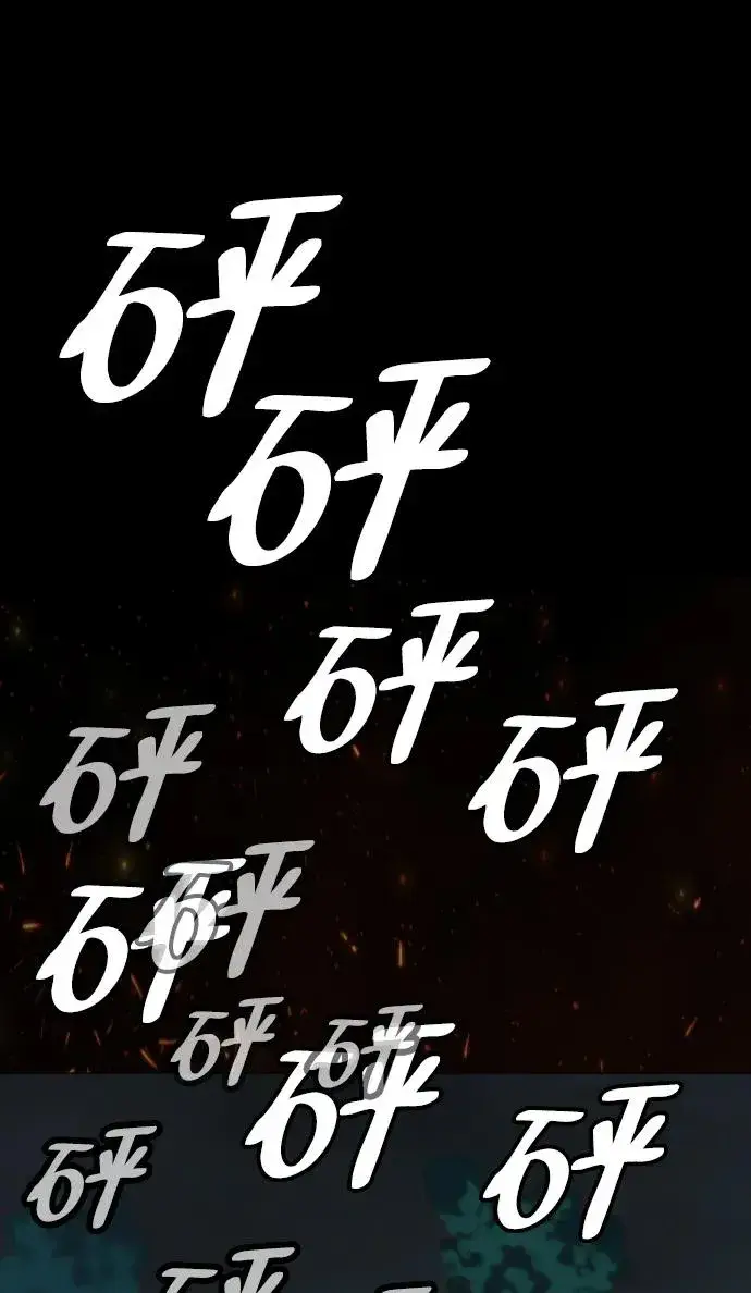 漫画《杀手巴德罗》[第36话] 他和她的故事第118张图