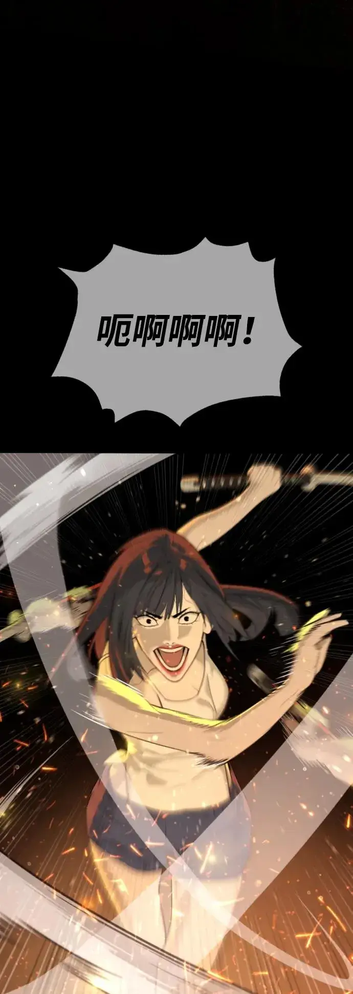 漫画《杀手巴德罗》[第36话] 他和她的故事第124张图