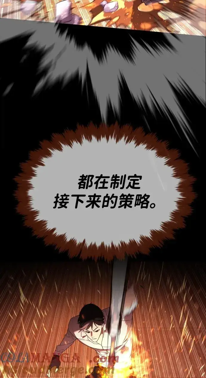 漫画《杀手巴德罗》[第36话] 他和她的故事第13张图