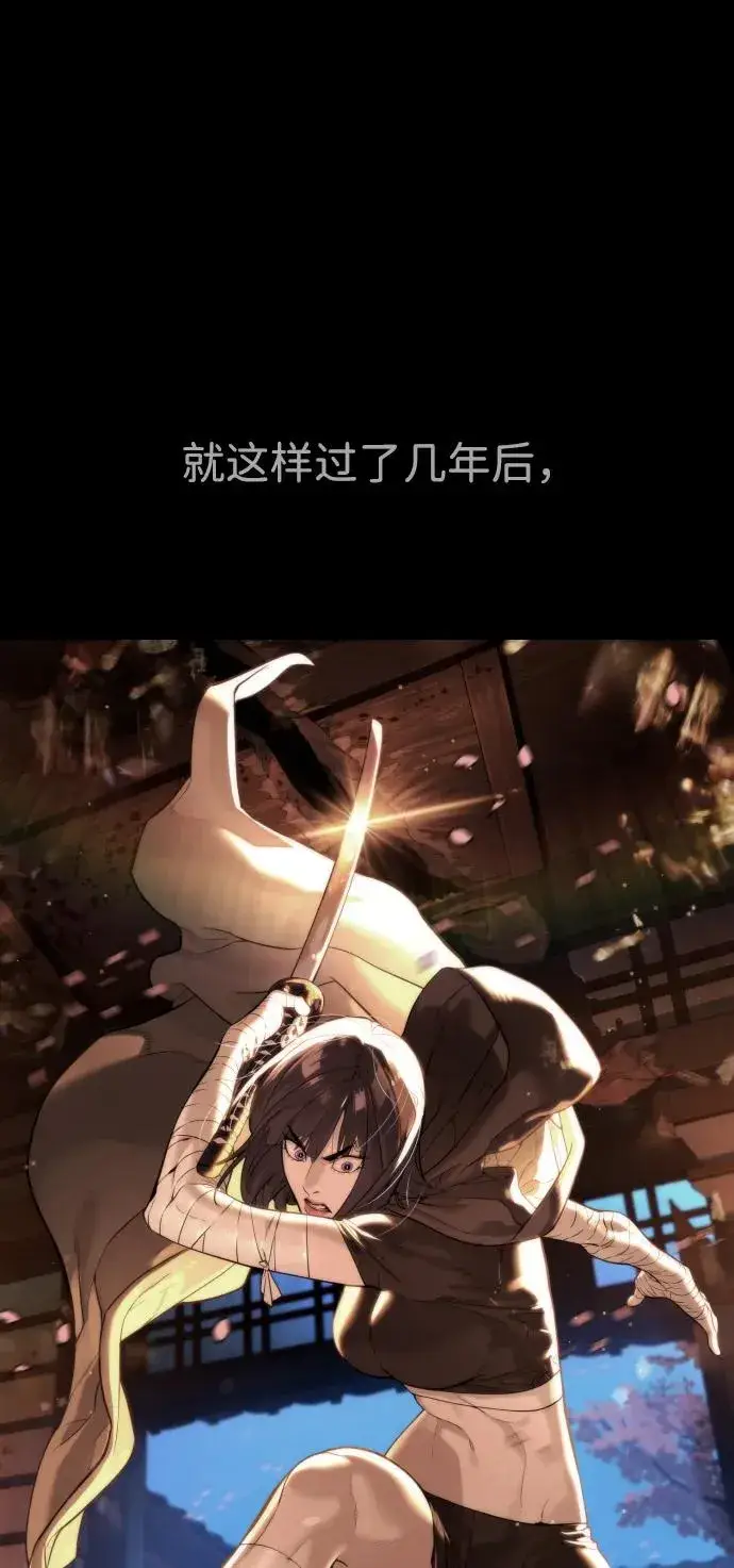 漫画《杀手巴德罗》[第36话] 他和她的故事第130张图