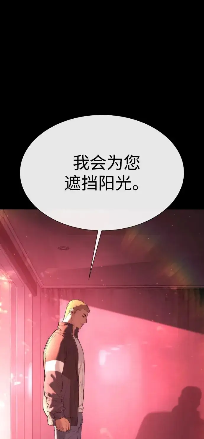 漫画《杀手巴德罗》[第36话] 他和她的故事第147张图