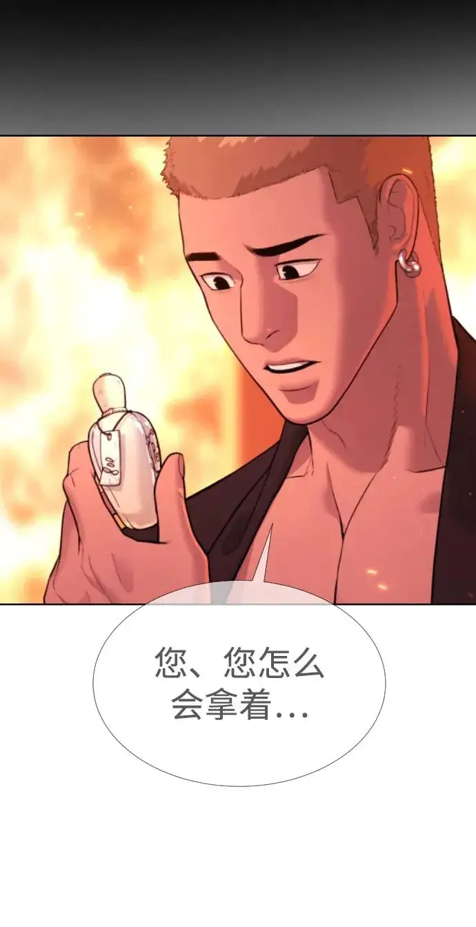 漫画《杀手巴德罗》[第36话] 他和她的故事第156张图