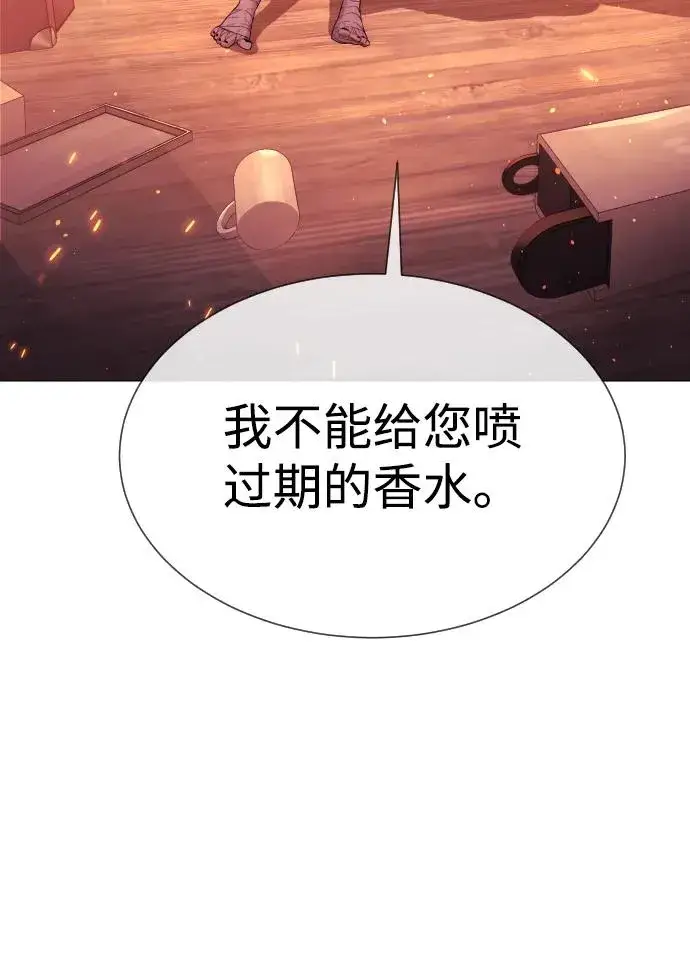 漫画《杀手巴德罗》[第36话] 他和她的故事第159张图