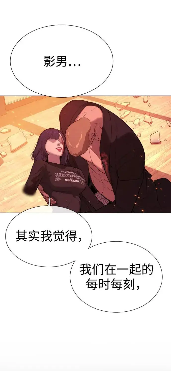 漫画《杀手巴德罗》[第36话] 他和她的故事第163张图