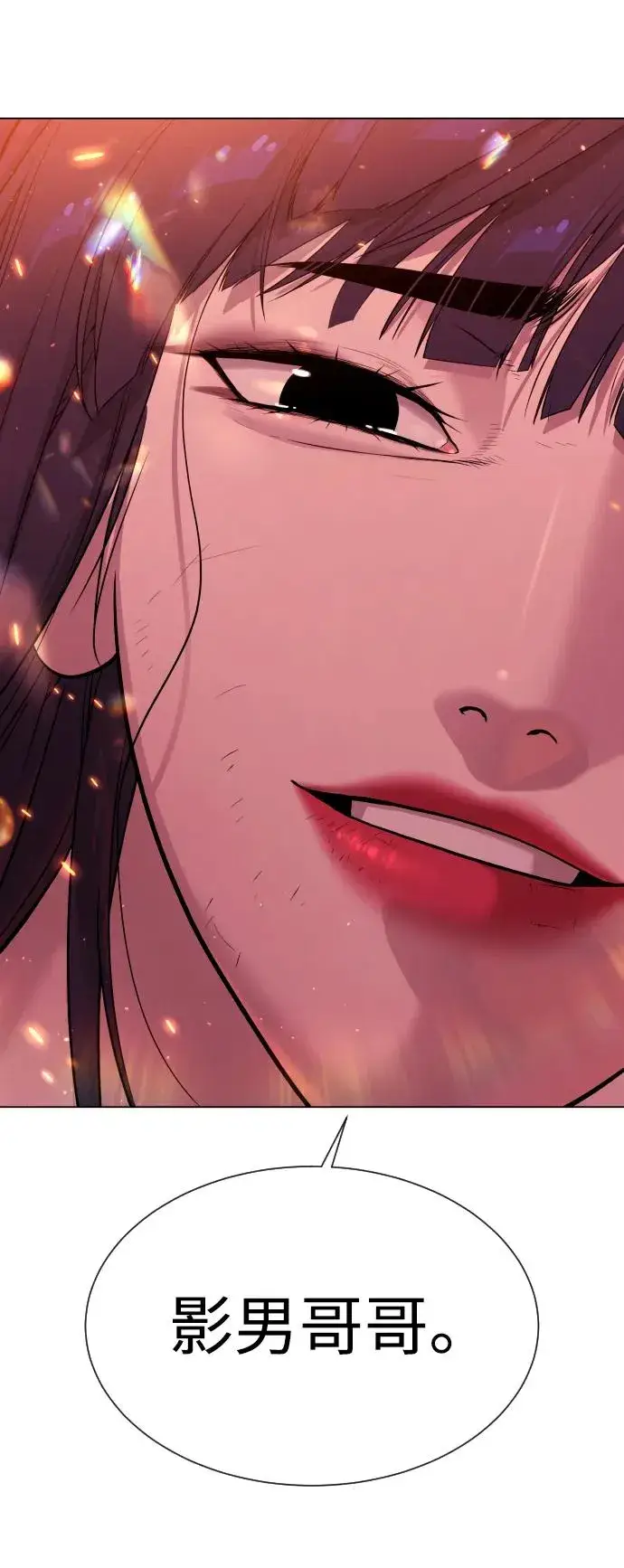 漫画《杀手巴德罗》[第36话] 他和她的故事第166张图