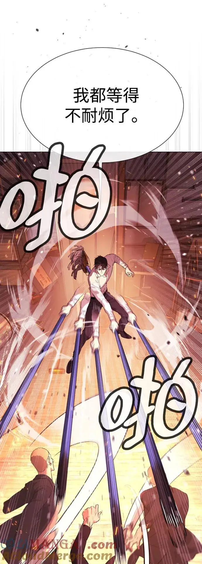 漫画《杀手巴德罗》[第36话] 他和她的故事第17张图