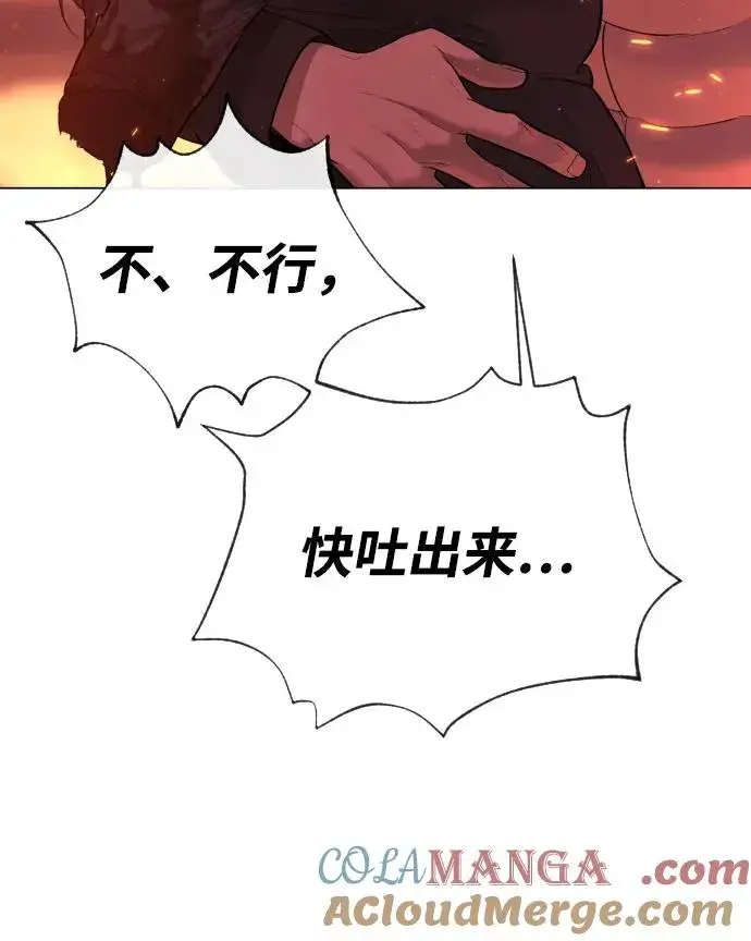 漫画《杀手巴德罗》[第36话] 他和她的故事第173张图