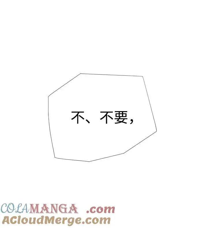 漫画《杀手巴德罗》[第36话] 他和她的故事第177张图