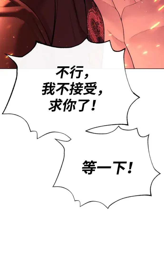 漫画《杀手巴德罗》[第36话] 他和她的故事第179张图
