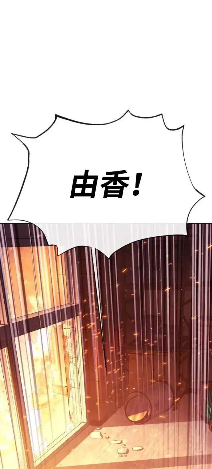 漫画《杀手巴德罗》[第36话] 他和她的故事第180张图