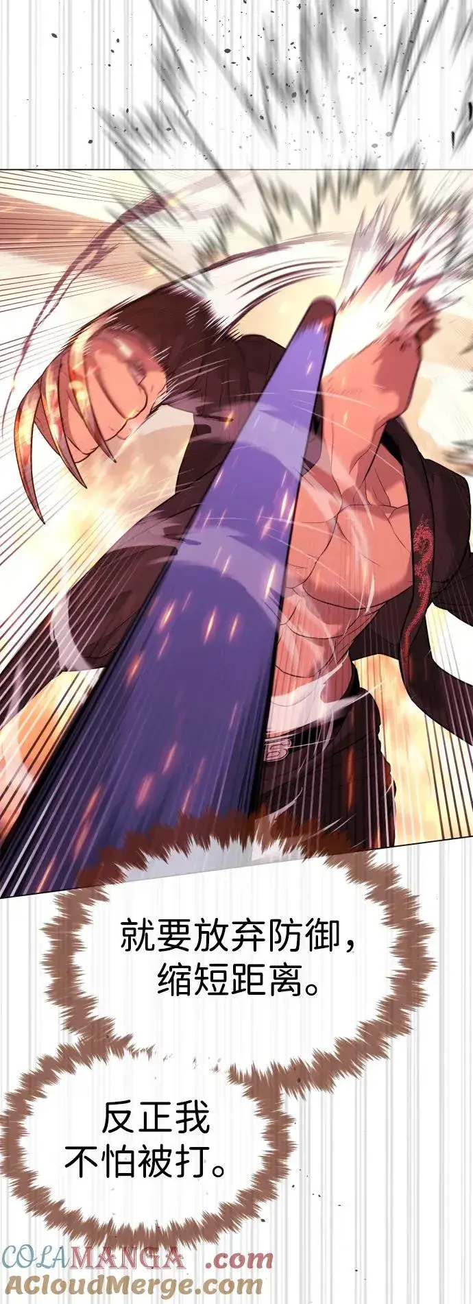 漫画《杀手巴德罗》[第36话] 他和她的故事第21张图