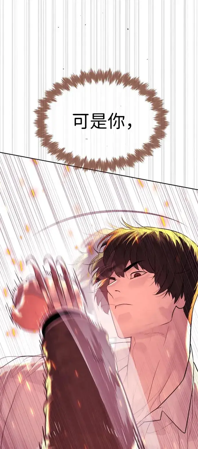 漫画《杀手巴德罗》[第36话] 他和她的故事第22张图