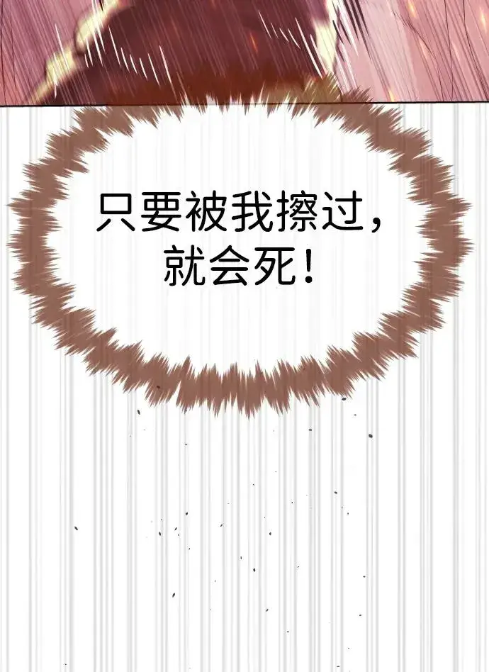 漫画《杀手巴德罗》[第36话] 他和她的故事第23张图
