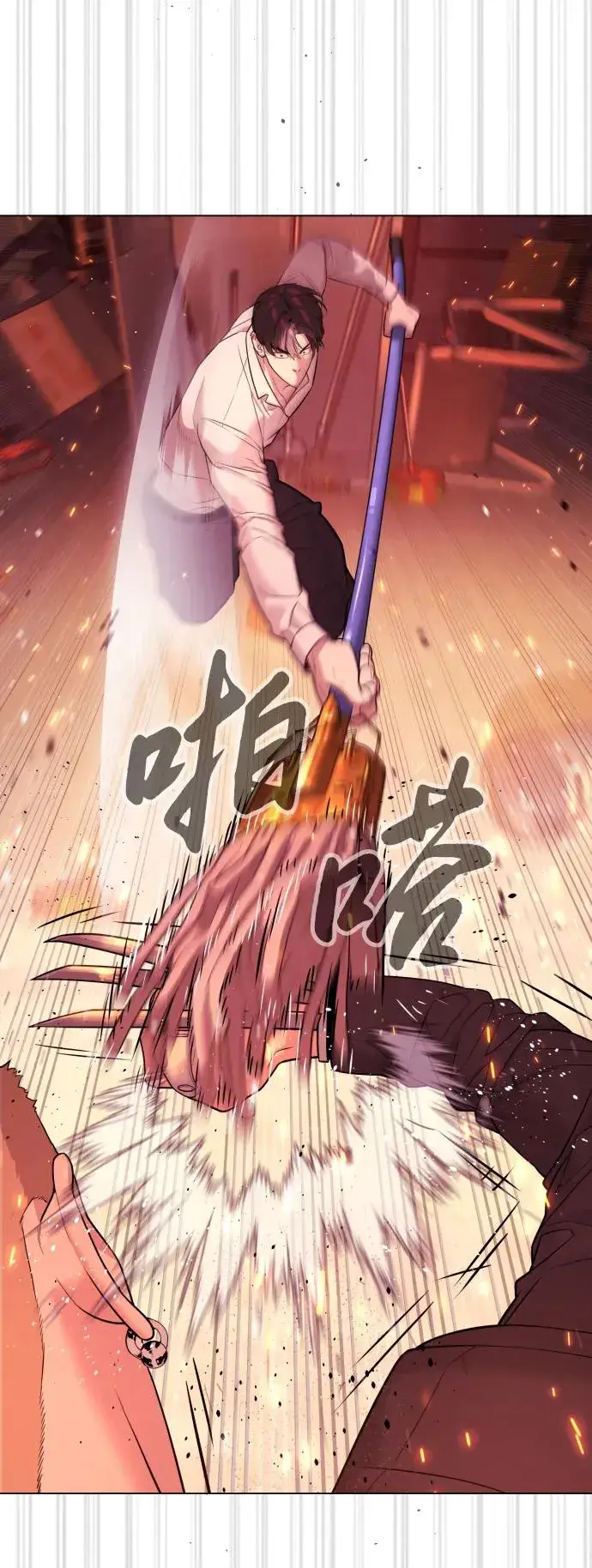漫画《杀手巴德罗》[第36话] 他和她的故事第27张图