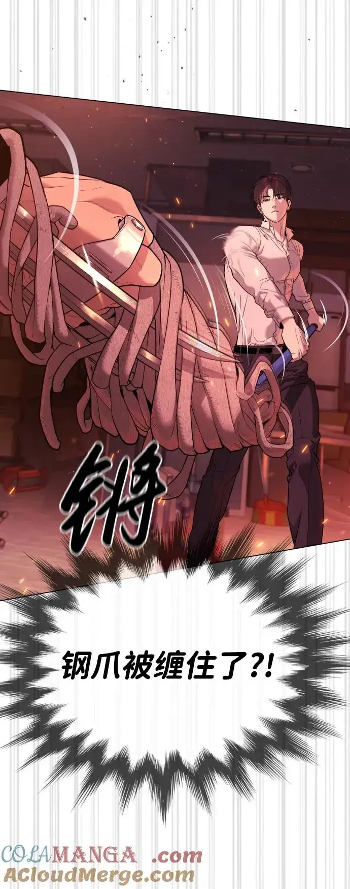 漫画《杀手巴德罗》[第36话] 他和她的故事第29张图