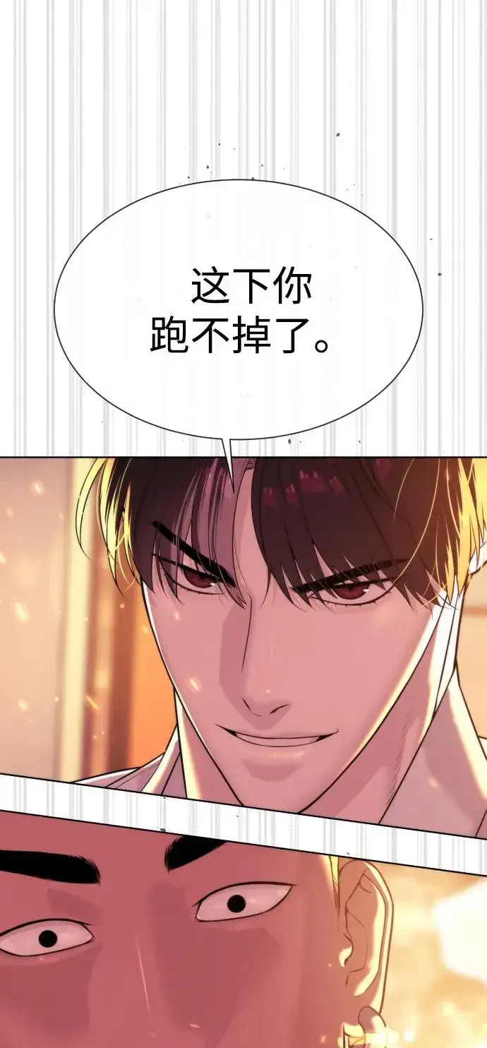 漫画《杀手巴德罗》[第36话] 他和她的故事第30张图