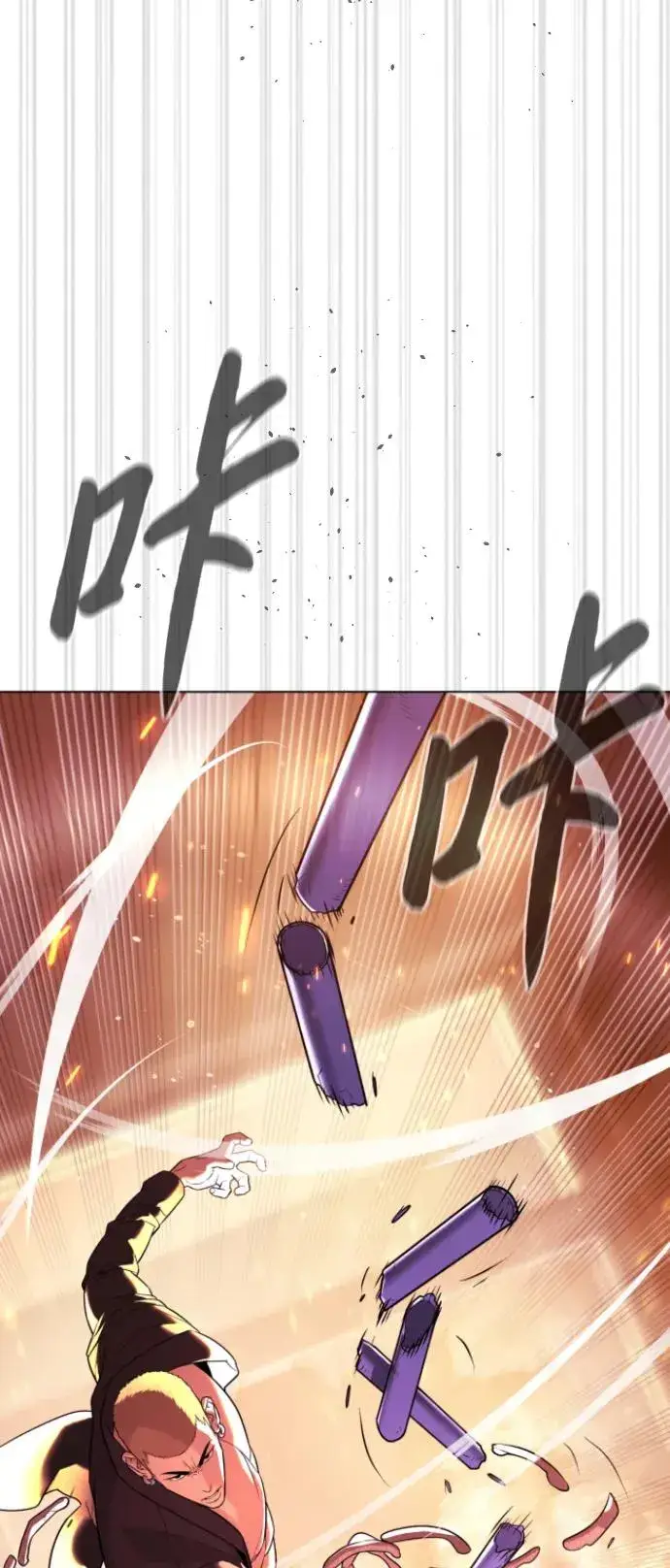 漫画《杀手巴德罗》[第36话] 他和她的故事第32张图