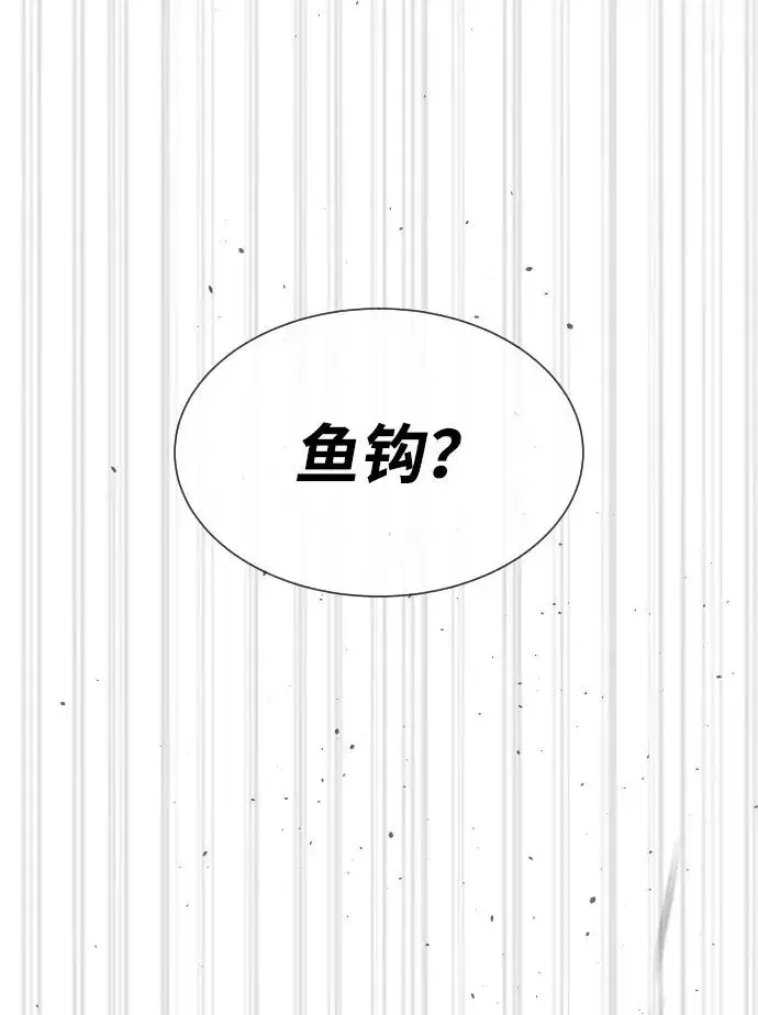漫画《杀手巴德罗》[第36话] 他和她的故事第34张图