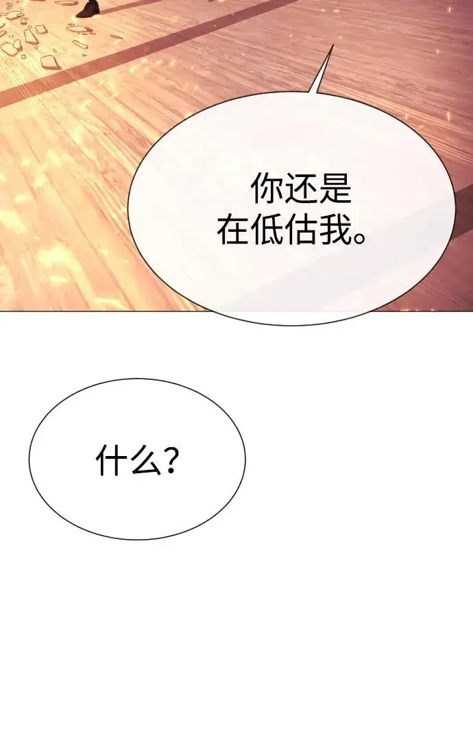 漫画《杀手巴德罗》[第36话] 他和她的故事第39张图