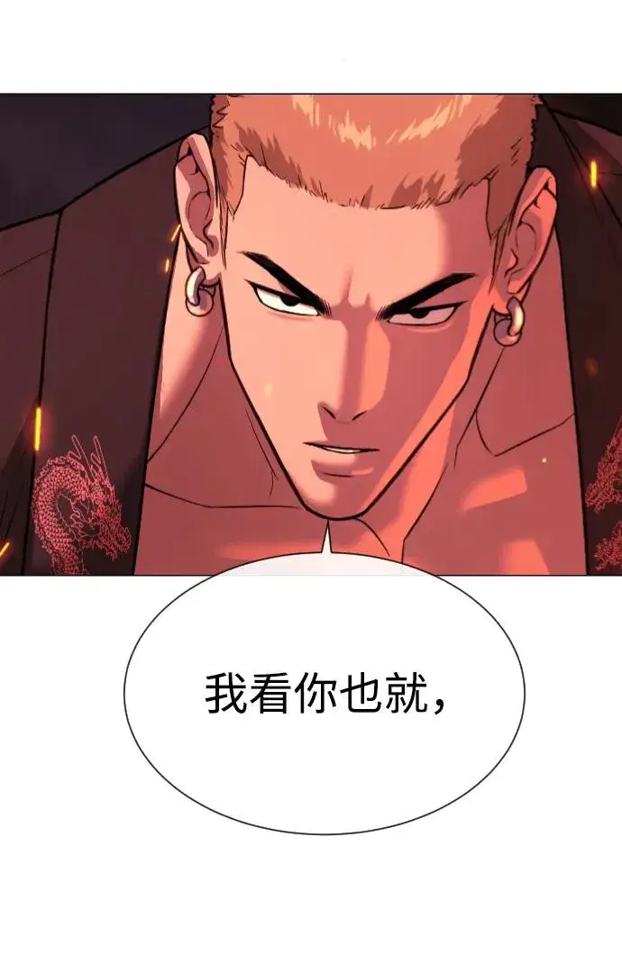 漫画《杀手巴德罗》[第36话] 他和她的故事第40张图