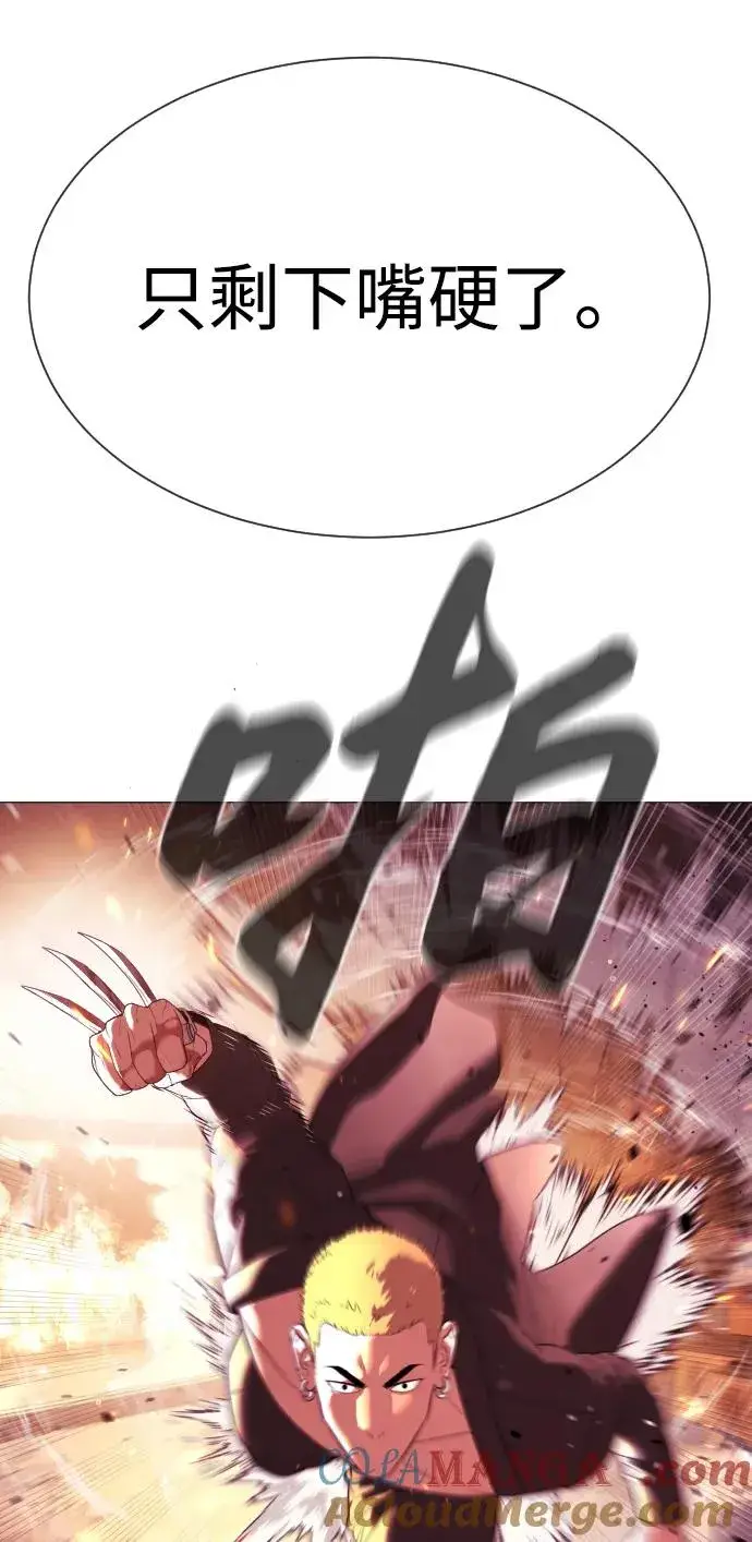漫画《杀手巴德罗》[第36话] 他和她的故事第41张图