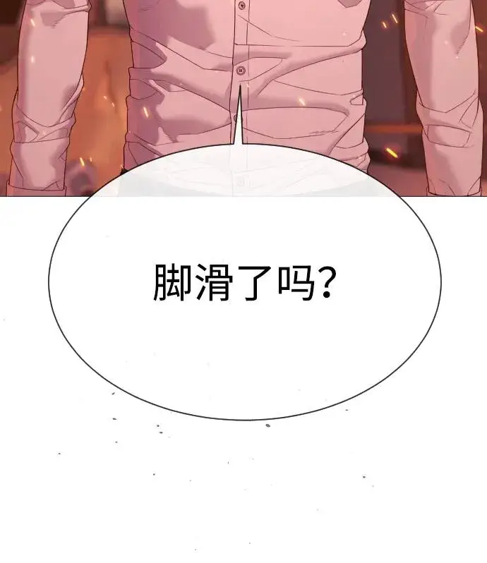 漫画《杀手巴德罗》[第36话] 他和她的故事第46张图