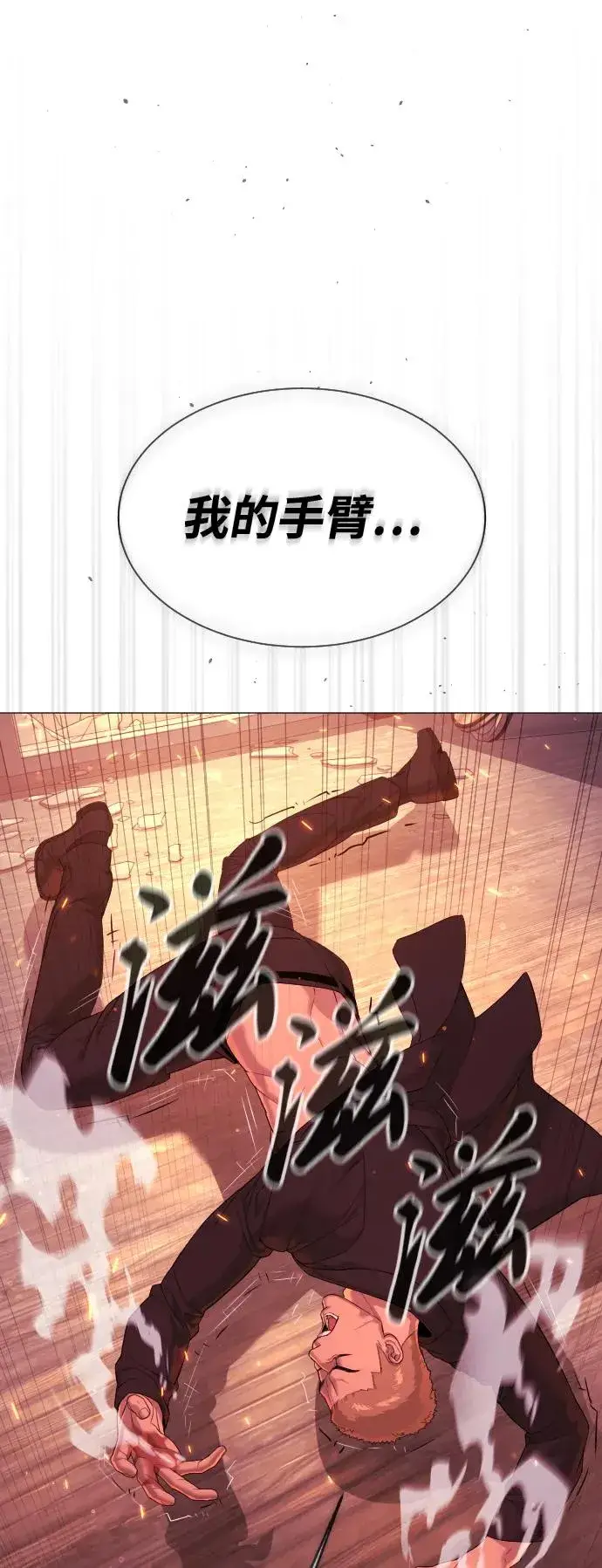 漫画《杀手巴德罗》[第36话] 他和她的故事第48张图