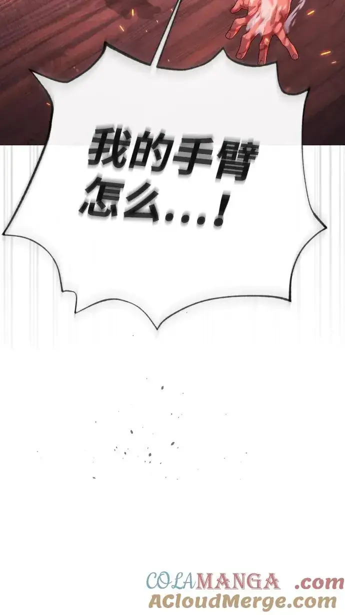 漫画《杀手巴德罗》[第36话] 他和她的故事第49张图