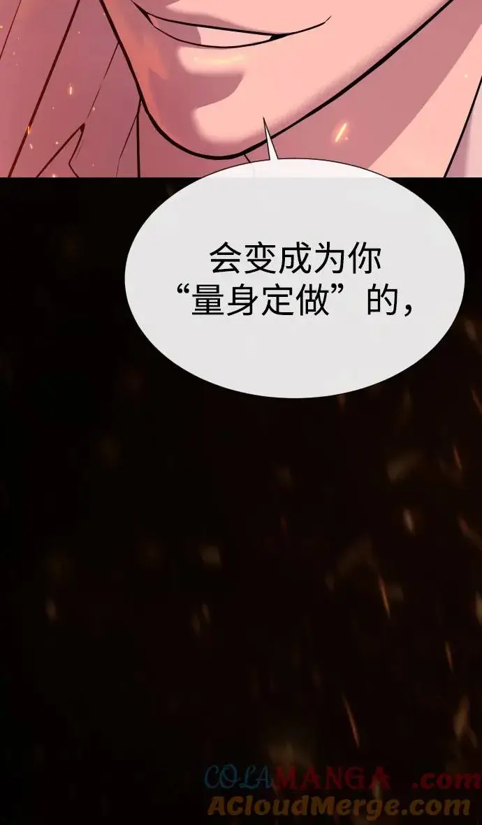 漫画《杀手巴德罗》[第36话] 他和她的故事第5张图