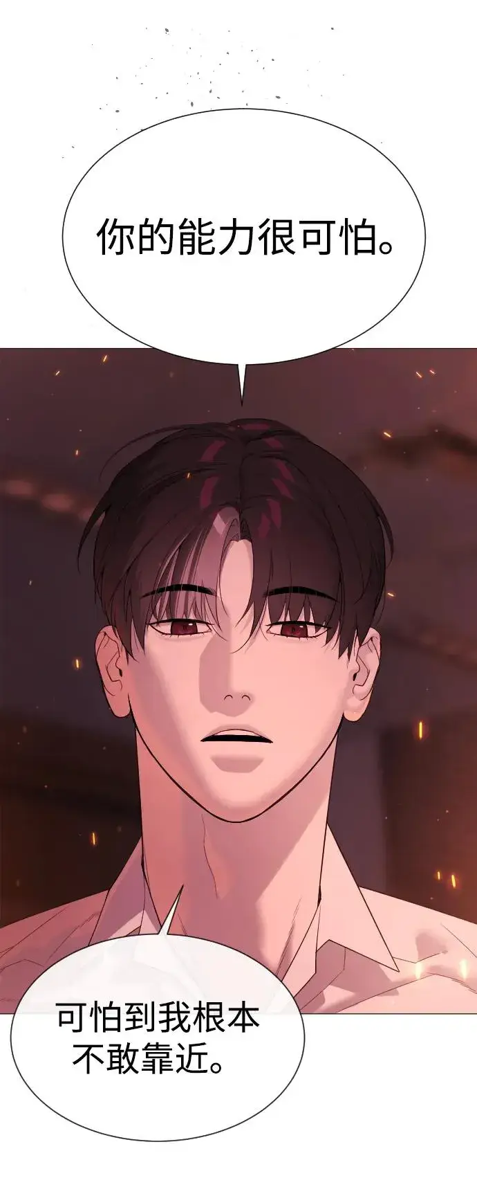 漫画《杀手巴德罗》[第36话] 他和她的故事第50张图