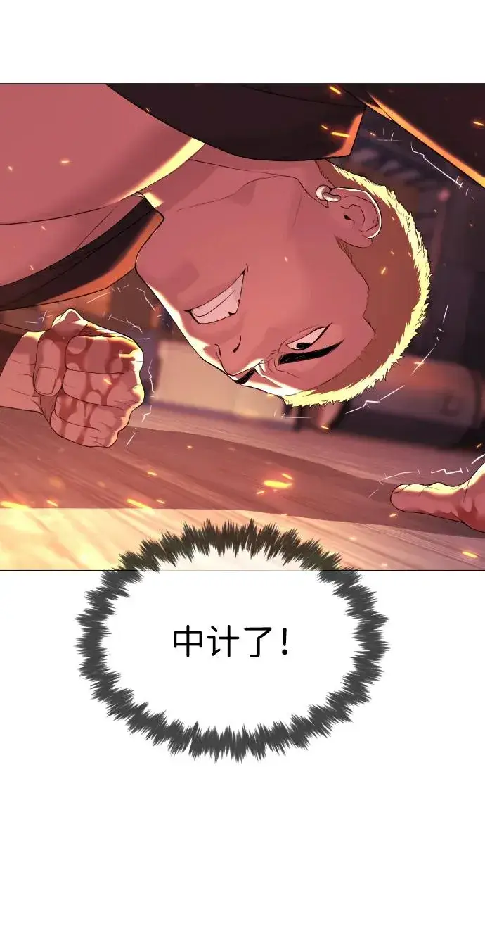 漫画《杀手巴德罗》[第36话] 他和她的故事第56张图