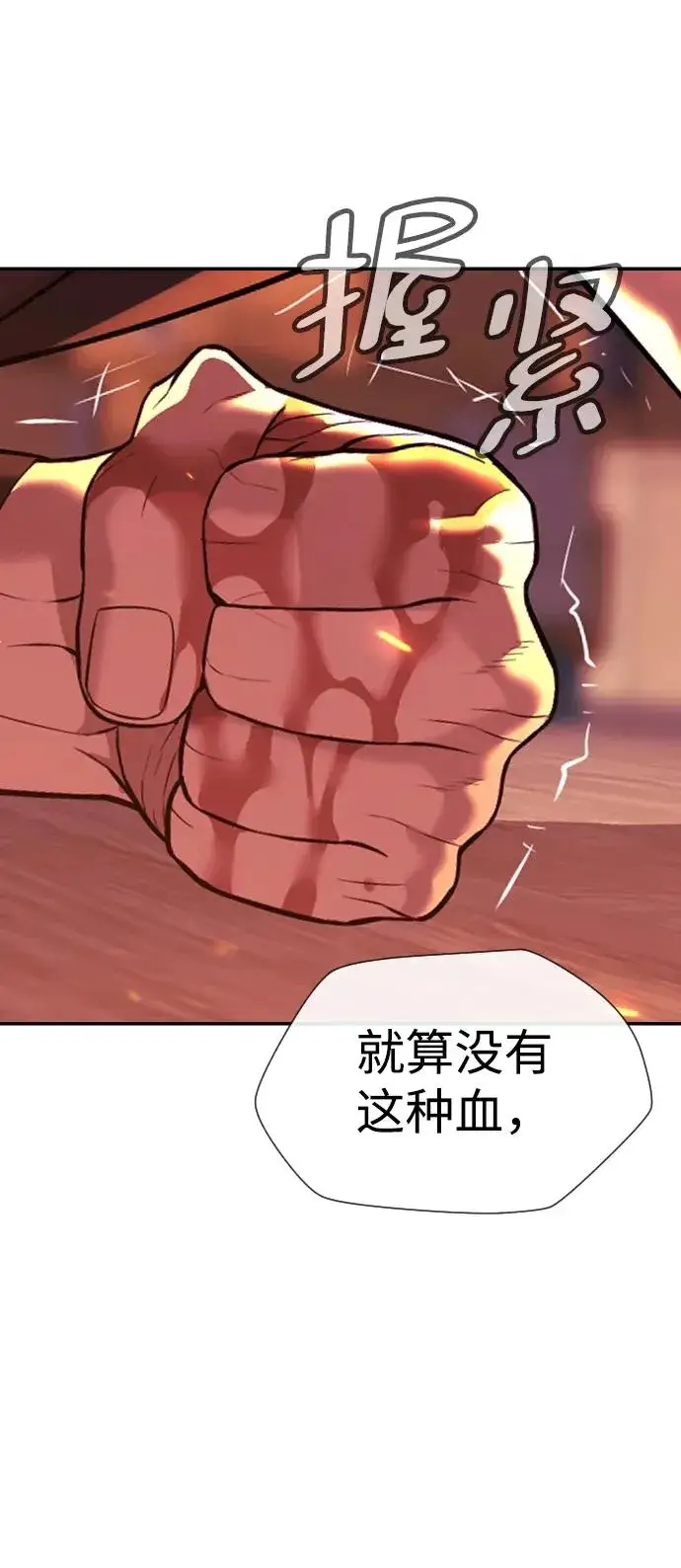 漫画《杀手巴德罗》[第36话] 他和她的故事第59张图