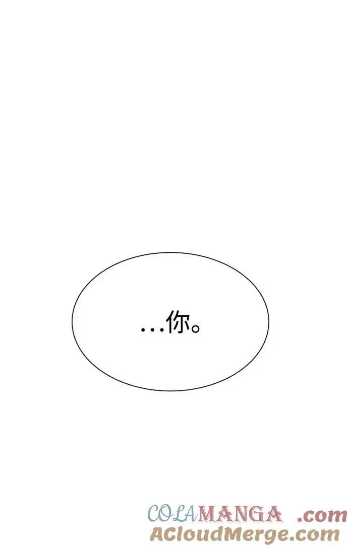 漫画《杀手巴德罗》[第36话] 他和她的故事第61张图