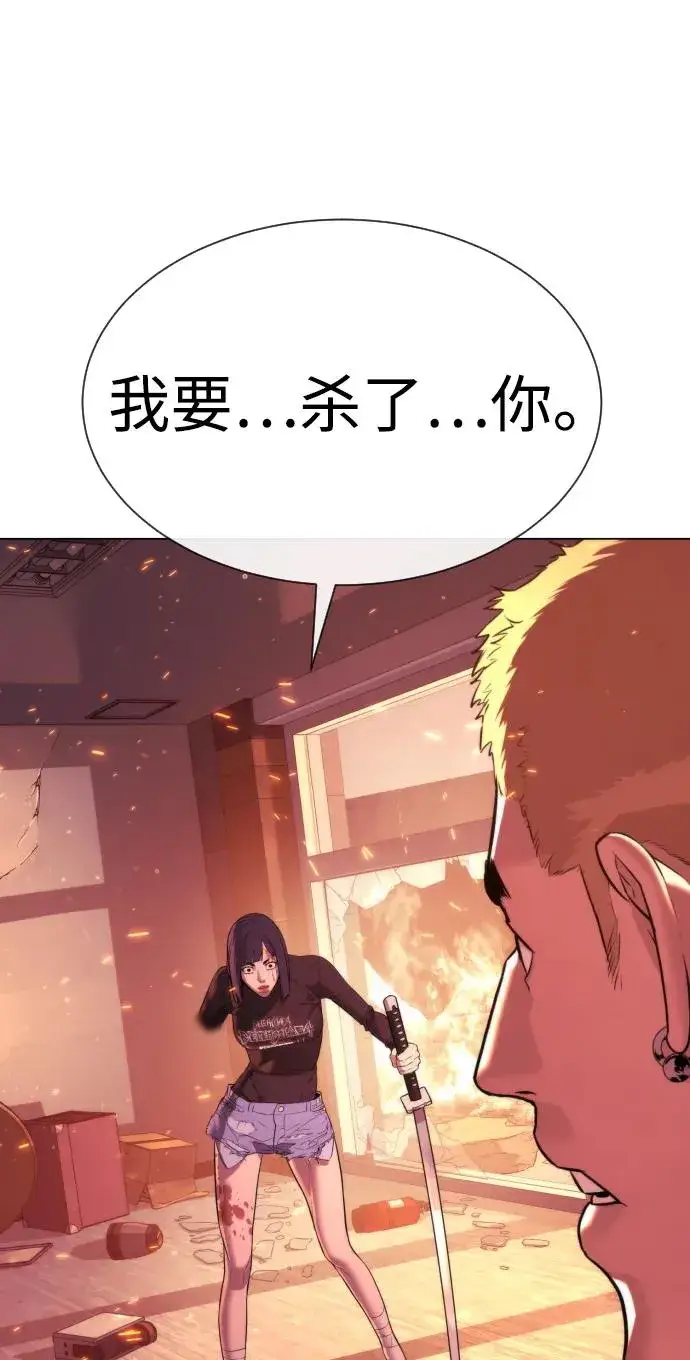 漫画《杀手巴德罗》[第36话] 他和她的故事第64张图
