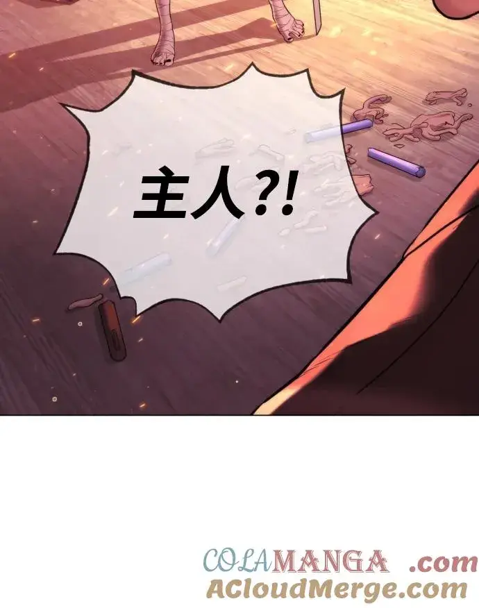 漫画《杀手巴德罗》[第36话] 他和她的故事第65张图