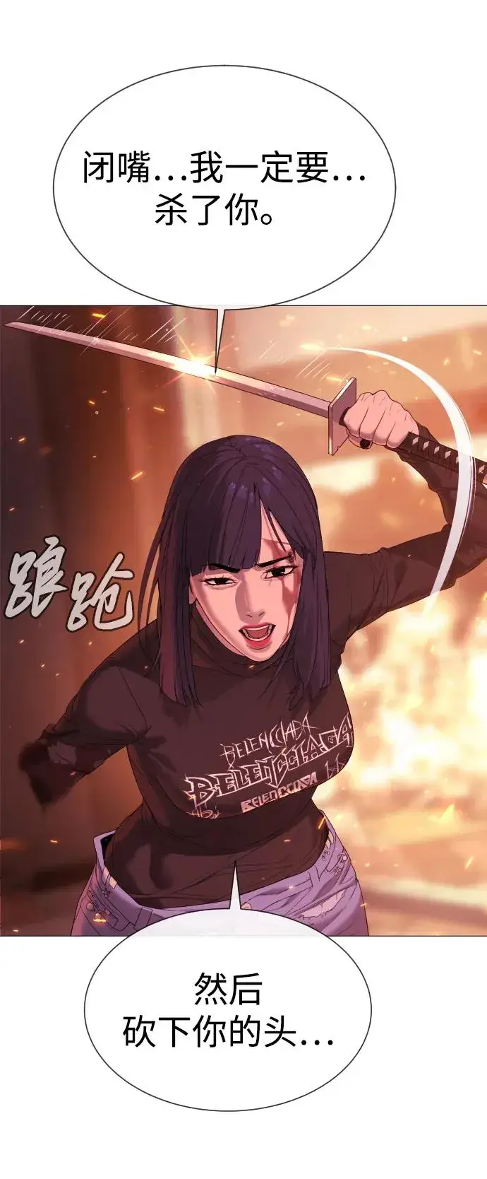 漫画《杀手巴德罗》[第36话] 他和她的故事第67张图