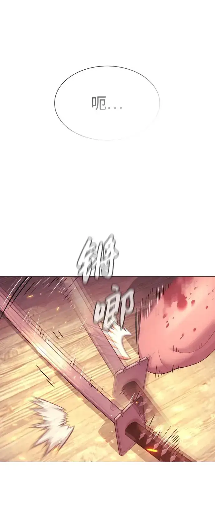 漫画《杀手巴德罗》[第36话] 他和她的故事第68张图