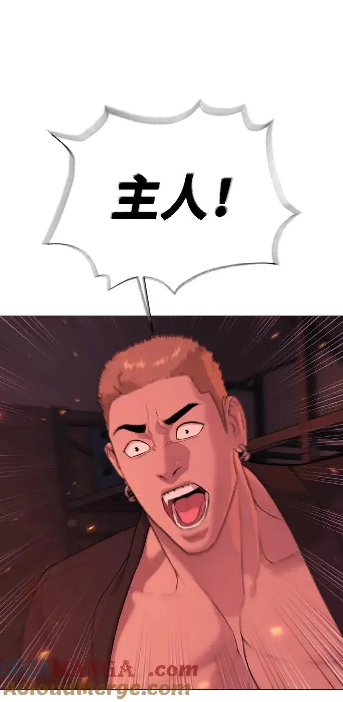 漫画《杀手巴德罗》[第36话] 他和她的故事第69张图