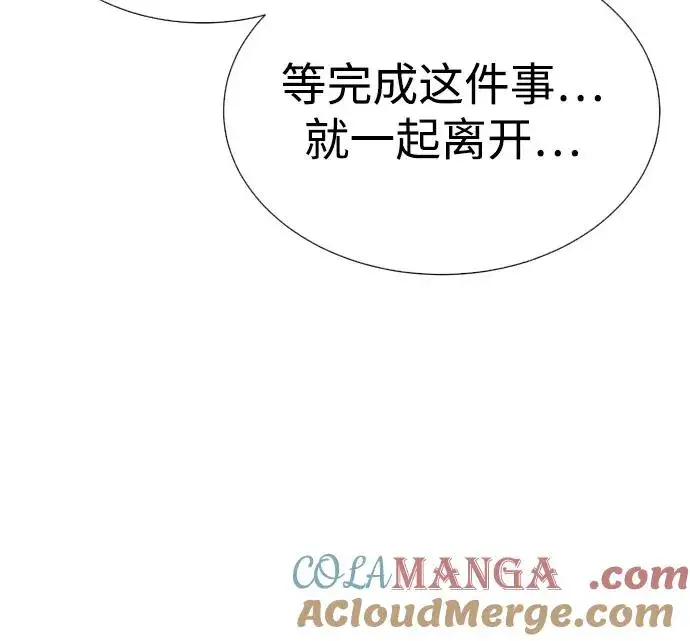 漫画《杀手巴德罗》[第36话] 他和她的故事第73张图