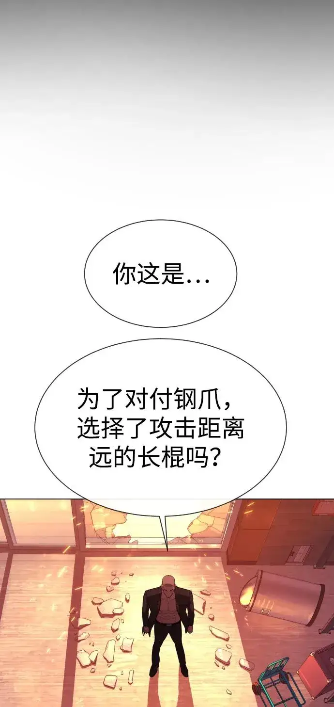 漫画《杀手巴德罗》[第36话] 他和她的故事第8张图